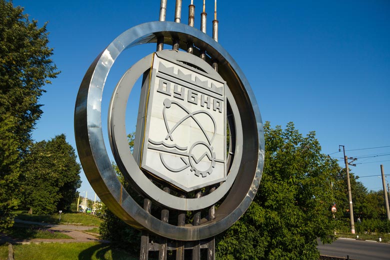 купить диплом в Дубне